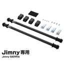 星光産業 EXEA ユーティリティサイドバー BK EE231  2本セット