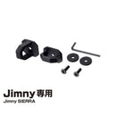 星光産業 EXEA ラゲッジカーゴフック EE233  2個セット