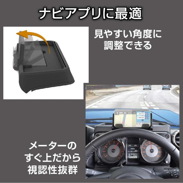 Seiko Sangyo EXEA Dashboard Charging Tray EE237 1 Piece