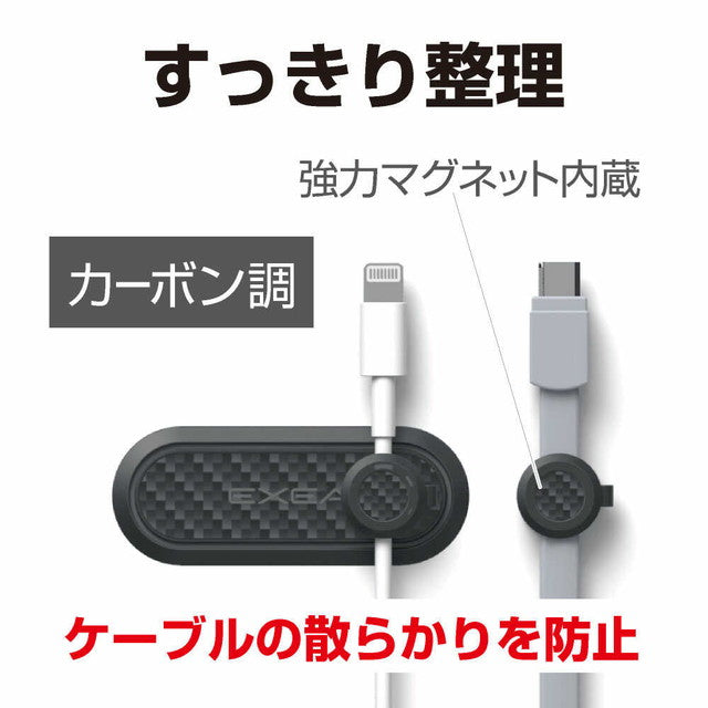 Seiko Sangyo EXEA Magnetic Cable Holder EC204 1 Set