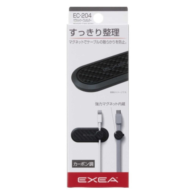 Seiko Sangyo EXEA Magnetic Cable Holder EC204 1 Set