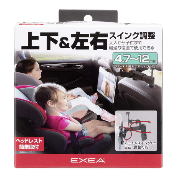 精工产业 EXEA 平板电脑支架 EC235 1 件