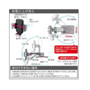 星光産業 スマホホルダー EC237