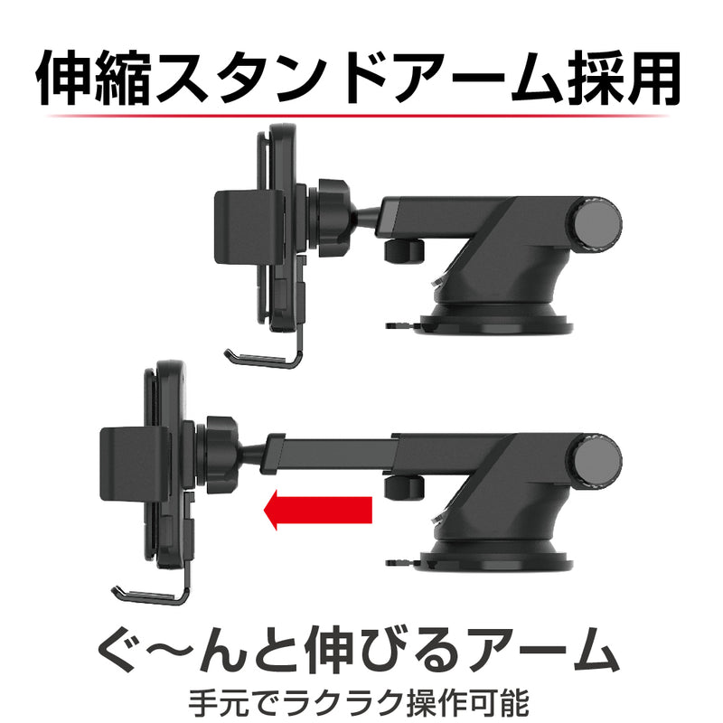 星光産業 スマホホルダー EC241