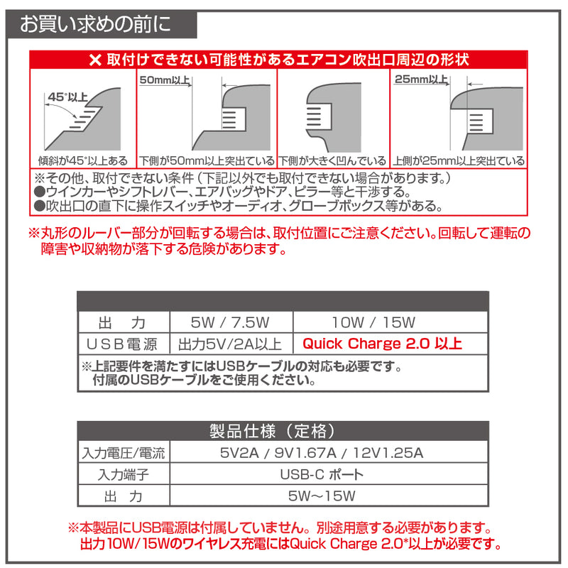 星光 ワイヤレス充電自動開閉ホルダー EC243