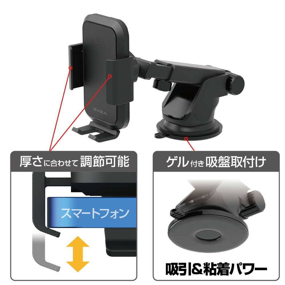 ホルダー付 ル ボーム (展開店舗限定品) 星光産業 EXEA スマートA/Cホルダー ブラック EB-202