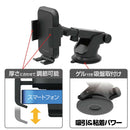 星光産業 スマホホルダー EC246