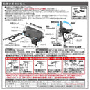 星光産業 ダッシュボード充電トレイ EC248