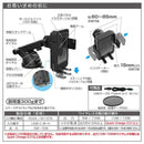 星光産業 ワイヤレス充電 自動開閉ホルダー EC249
