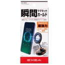 星光産業 マグネットスマホホルダー EC250