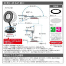 星光産業 マグネットスマホホルダー EC250
