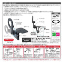 星光産業 マグネットスマホホルダー EC251