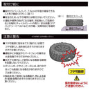 星光産業 タイヤスマホスタンド EC253