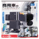 星光産業 スマホホルダー EC254