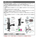 星光産業 タブレットホルダー EC255