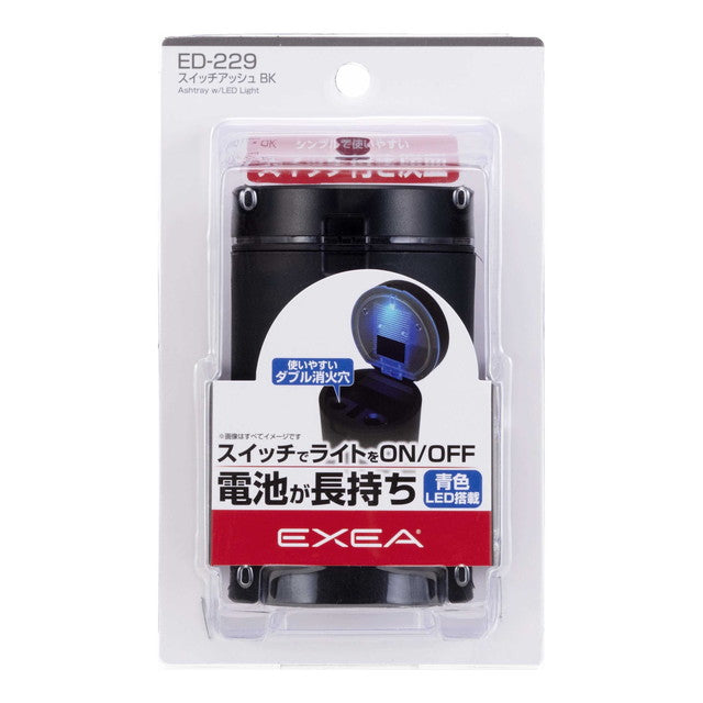 星光産業 EXEA スイッチアッシュ BK ED229  1個