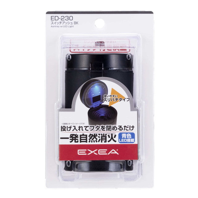 星光産業 EXEA スイッチアッシュ BK ED230  1個