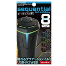 星光産業 シーケンシャルライトアッシュ ED239