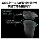 星光産業 シーケンシャルライトアッシュ ED239