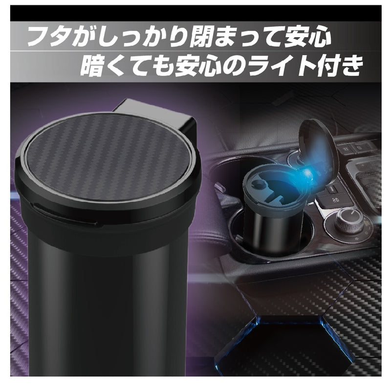 星光産業 ライト缶アッシュ ED242