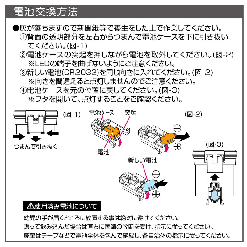 星光産業 ライト缶アッシュ ED242