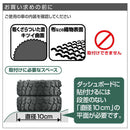 星光産業 タイヤアッシュ ED244