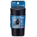 星光産業 ソーラーライトアッシュ BK ED246