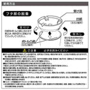 星光産業 カーボンロートアッシュ ED248