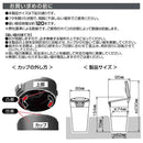 星光産業 ソーラーライトアッシュ CB ED250