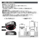 星光産業 ソーラーライトアッシュ BL ED251