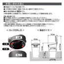 星光産業 ソーラーライトアッシュ CP ED252