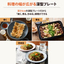 象印 ホットプレート STAN. EA-FA10-BA  メーカー直送 ▼返品・キャンセル不可【他商品との同時購入不可】