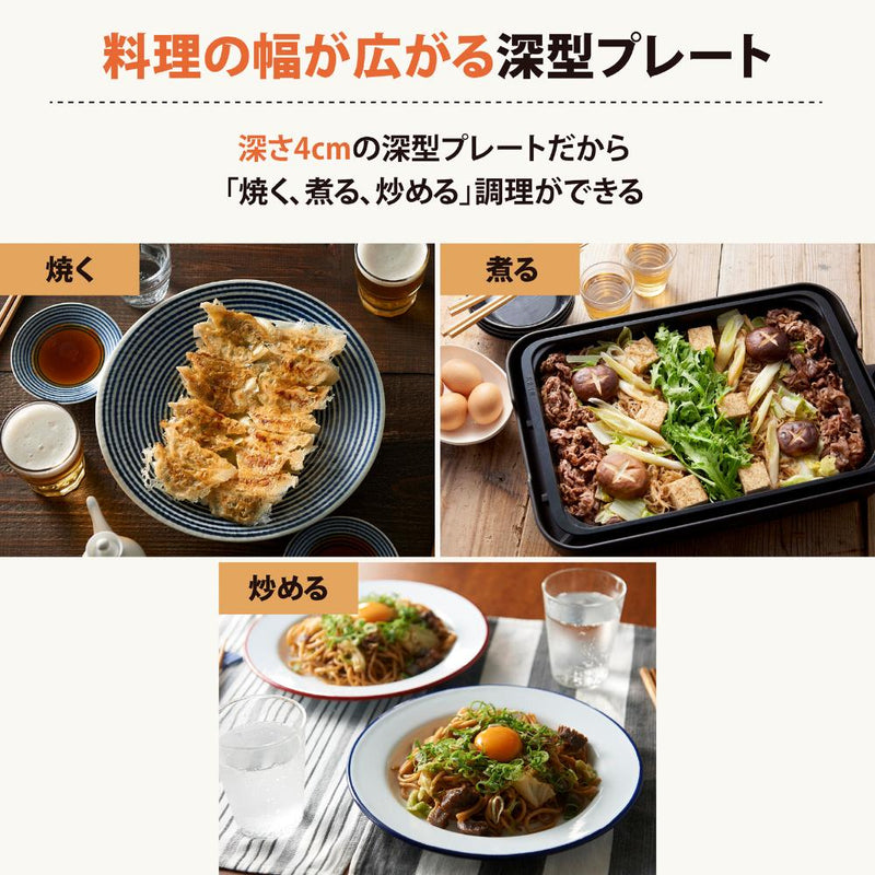 象印 ホットプレート STAN. EA-FA10-BA  メーカー直送 ▼返品・キャンセル不可【他商品との同時購入不可】