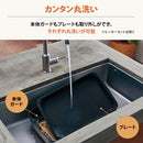 象印 ホットプレート STAN. EA-FA10-BA  メーカー直送 ▼返品・キャンセル不可【他商品との同時購入不可】