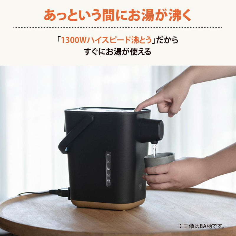 象印 電動ポット STAN. CP-CA12-BA 1.2L メーカー直送 ▼返品・キャンセル不可【他商品との同時購入不可】