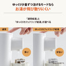 象印 電動ポット STAN. CP-CA12-BA 1.2L メーカー直送 ▼返品・キャンセル不可【他商品との同時購入不可】