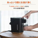 象印 電動ポット STAN. CP-CA12-WA 1.2L メーカー直送 ▼返品・キャンセル不可【他商品との同時購入不可】