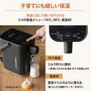 象印 電動ポット STAN. CP-CA12-WA 1.2L メーカー直送 ▼返品・キャンセル不可【他商品との同時購入不可】