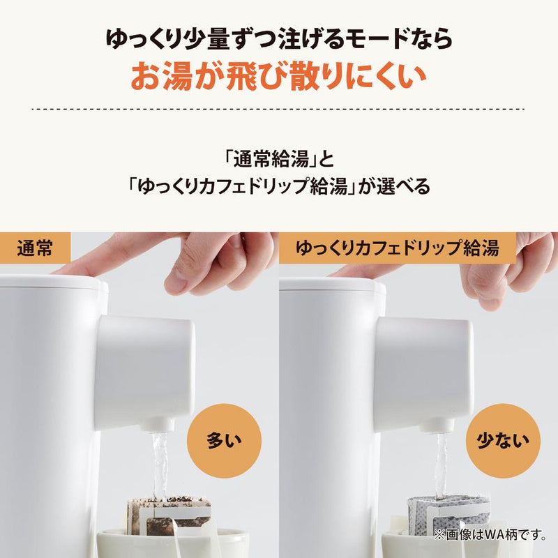 象印 電動ポット STAN. CP-CA12-WA 1.2L メーカー直送 ▼返品・キャンセル不可【他商品との同時購入不可】