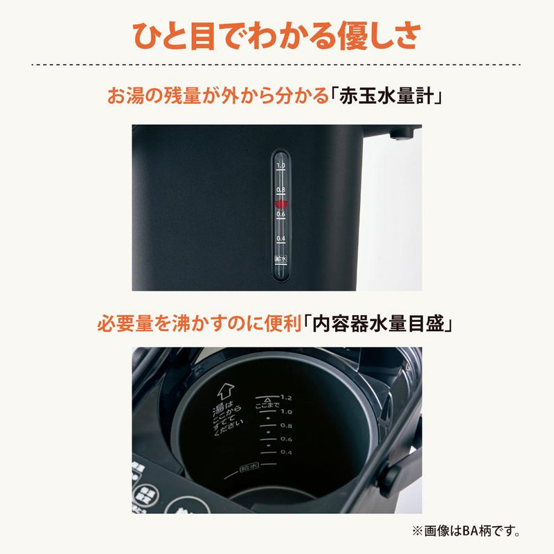 象印 電動ポット STAN. CP-CA12-WA 1.2L メーカー直送 ▼返品・キャンセル不可【他商品との同時購入不可】