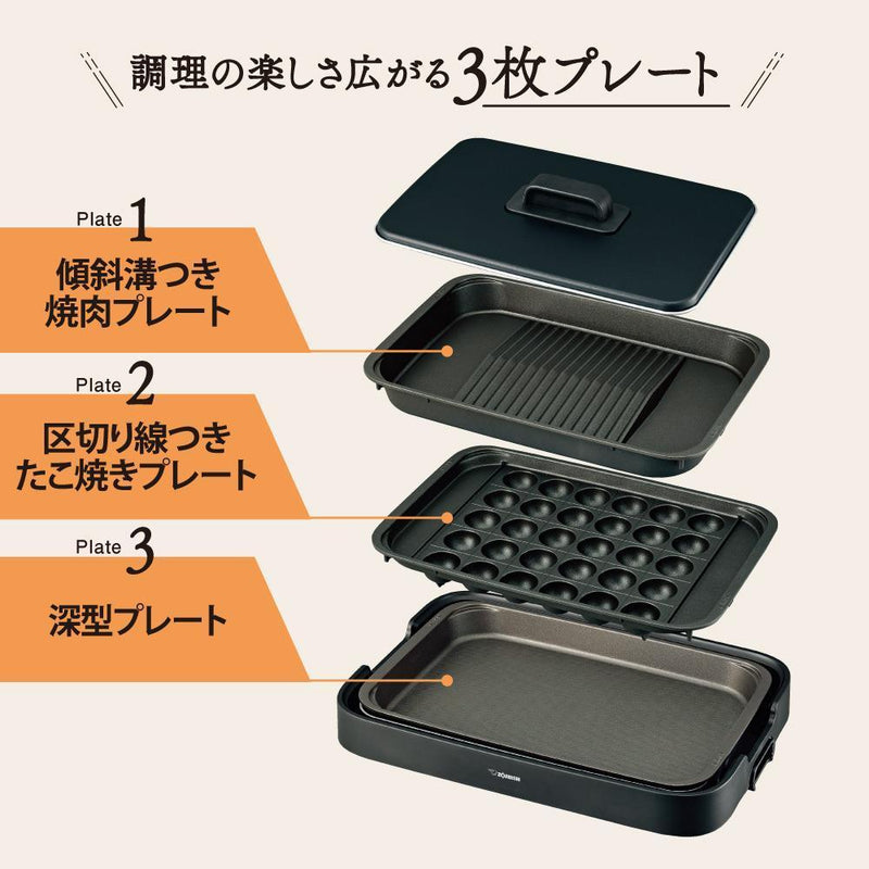 象印 ホットプレート やきやき EA-KJ30-BA メーカー直送 ▼返品・キャンセル不可【他商品との同時購入不可】