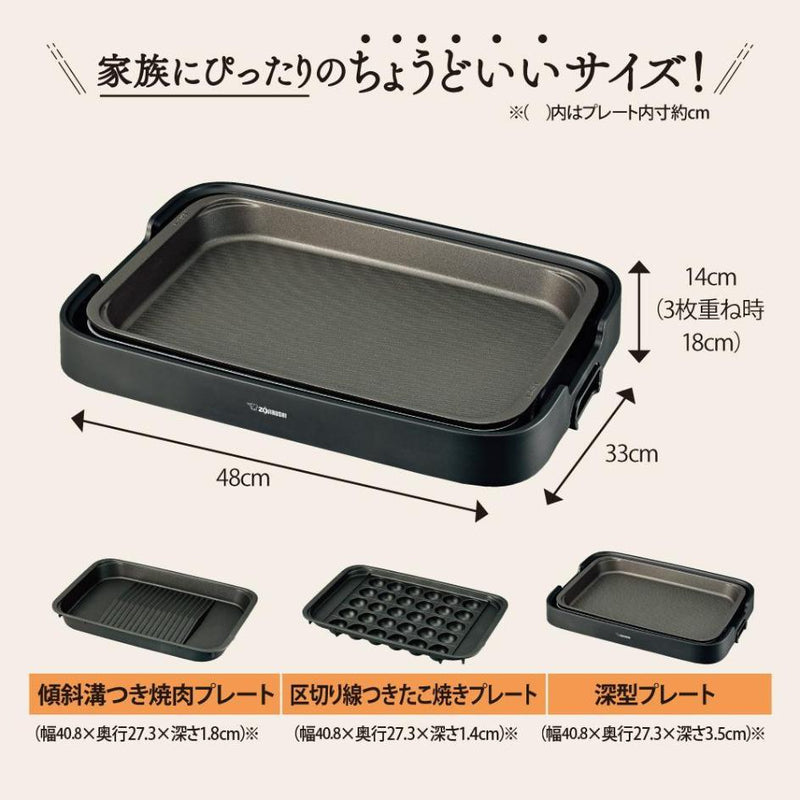 象印 ホットプレート やきやき EA-KJ30-BA メーカー直送 ▼返品・キャンセル不可【他商品との同時購入不可】