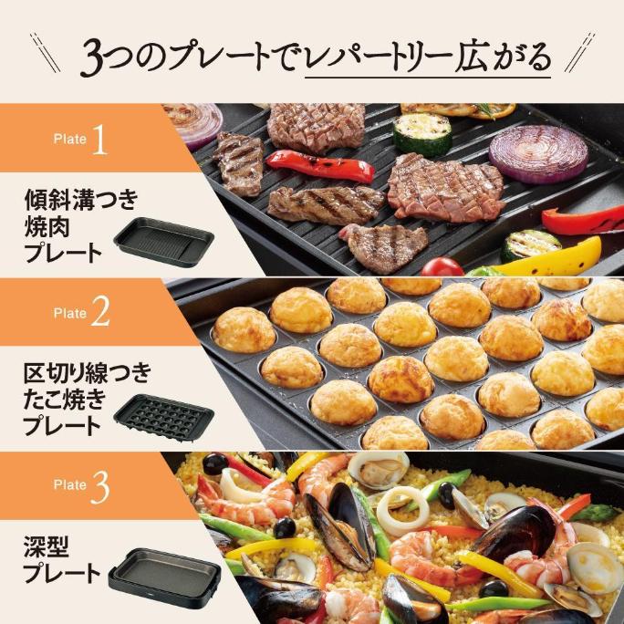 象印 ホットプレート やきやき EA-KJ30-BA メーカー直送 ▼返品・キャンセル不可【他商品との同時購入不可】