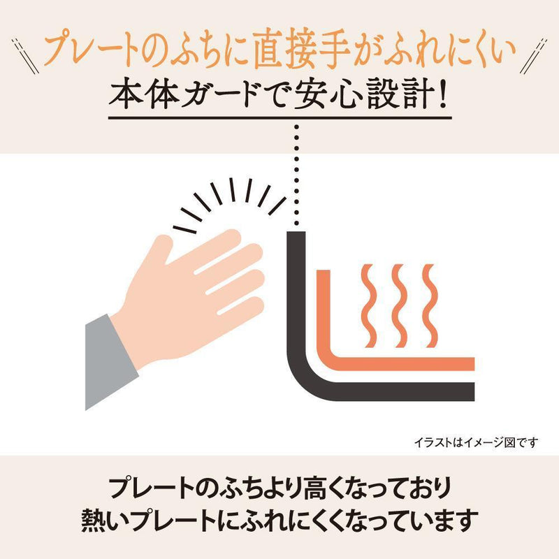 象印 ホットプレート やきやき EA-KJ30-BA メーカー直送 ▼返品・キャンセル不可【他商品との同時購入不可】
