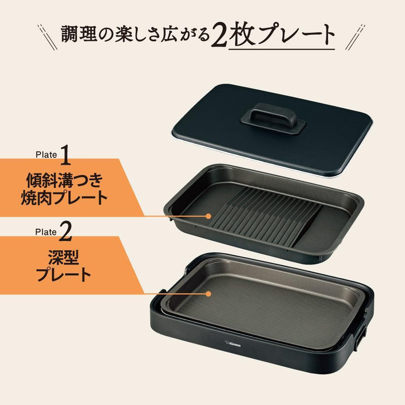 象印 ホットプレート やきやき EA-KE20-BA メーカー直送 ▼返品・キャンセル不可【他商品との同時購入不可】