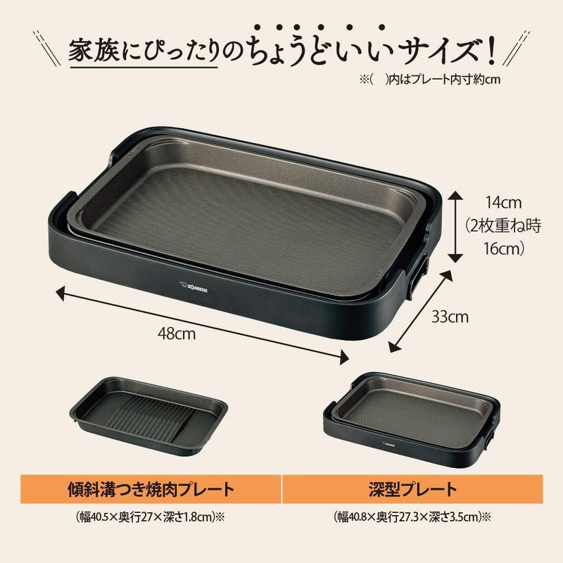 象印 ホットプレート やきやき EA-KE20-BA メーカー直送 ▼返品・キャンセル不可【他商品との同時購入不可】
