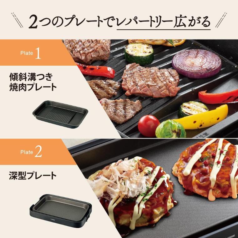 象印 ホットプレート やきやき EA-KE20-BA メーカー直送 ▼返品・キャンセル不可【他商品との同時購入不可】