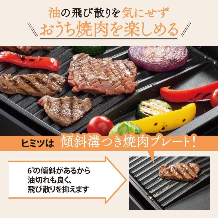 象印 ホットプレート やきやき EA-KE20-BA メーカー直送 ▼返品・キャンセル不可【他商品との同時購入不可】