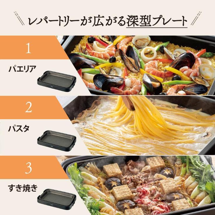 象印 ホットプレート やきやき EA-KA10-BA メーカー直送 ▼返品・キャンセル不可【他商品との同時購入不可】
