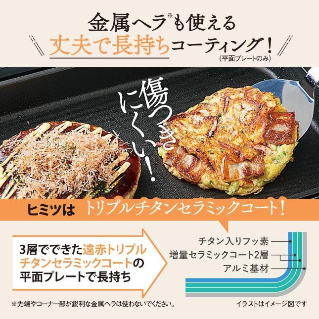 象印 ホットプレート やきやき EA-KA10-BA メーカー直送 ▼返品・キャンセル不可【他商品との同時購入不可】